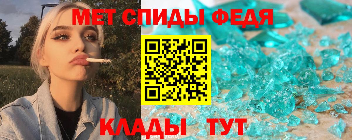 Кирово-Чепецк  Амфетамин  Вход с VPN  Амфетамин 97% 