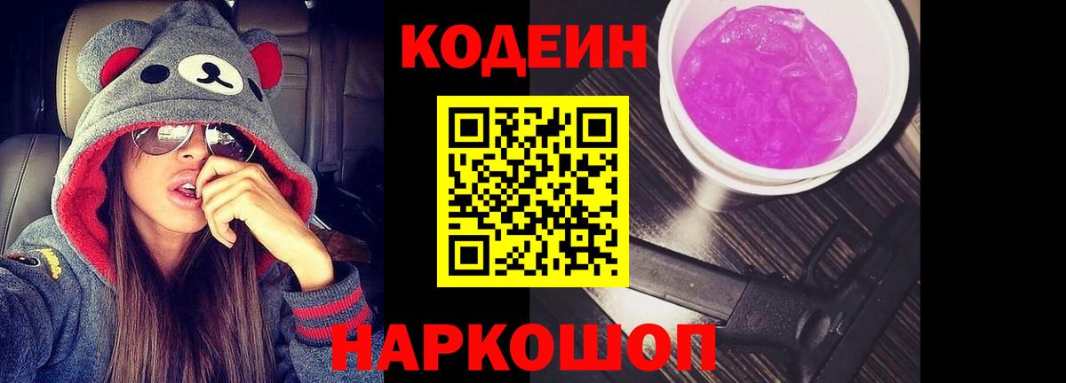 Метадон  Меф  ЭКСТАЗИ  Гашиш  Меф   Гашиш  A-PVP СОЛЬ   Вход с VPN  NBOMe  Кирово-Чепецк  Канабис  Каннабис 