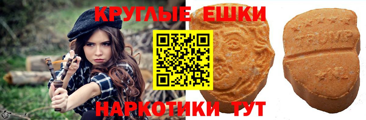 Экстази 250 мг  Вход с VPN  Экстази  Кирово-Чепецк  ЭКСТАЗИ бентли 