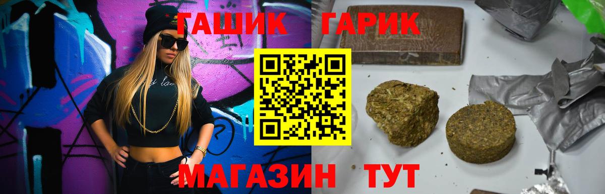 Гашиш убойный  Вход с VPN  Кирово-Чепецк 