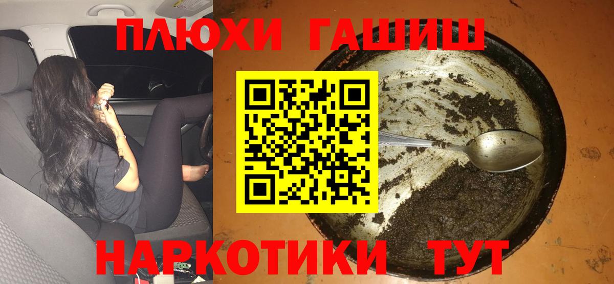 ГАШ Изолятор Кирово-Чепецк