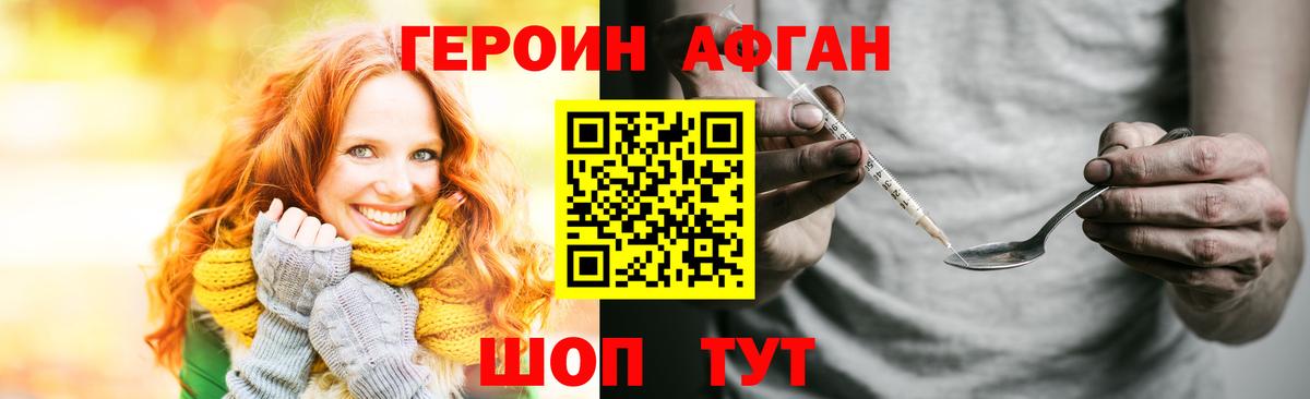 Героин гречка Кирово-Чепецк