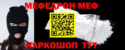 наркотики Беслан