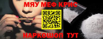 скорость mdpv Бийск