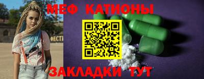наркотики Беслан
