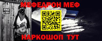 скорость mdpv Бийск