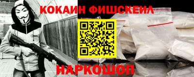 скорость mdpv Бийск
