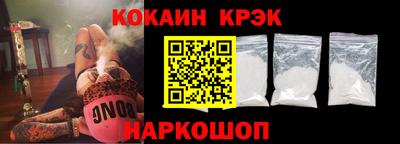 кокс Берёзовский