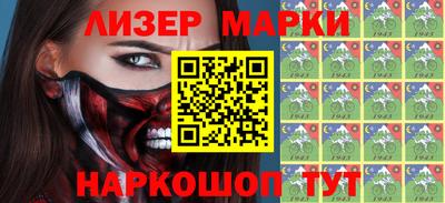 наркотики Беслан