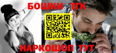 наркотики Беслан
