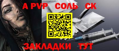 скорость mdpv Бийск