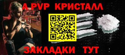 скорость mdpv Бийск