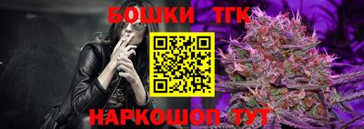 наркотики Беслан
