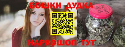 наркотики Беслан