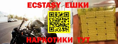 наркотики Беслан