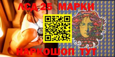 наркотики Беслан