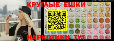 наркотики Беслан