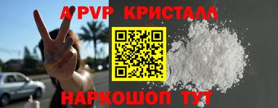 наркотики Беслан