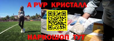скорость mdpv Бийск