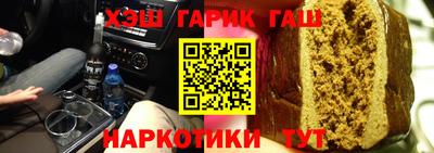 наркотики Беслан