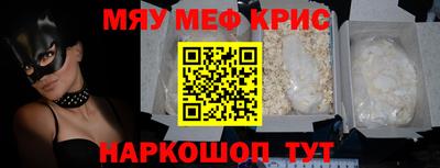 кокс Берёзовский