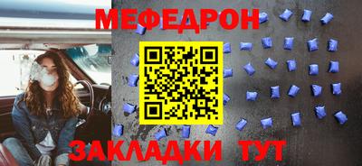 наркотики Беслан