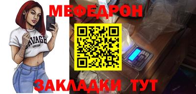 наркотики Беслан