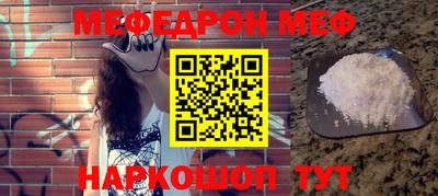 скорость mdpv Бийск