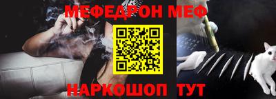 скорость mdpv Бийск