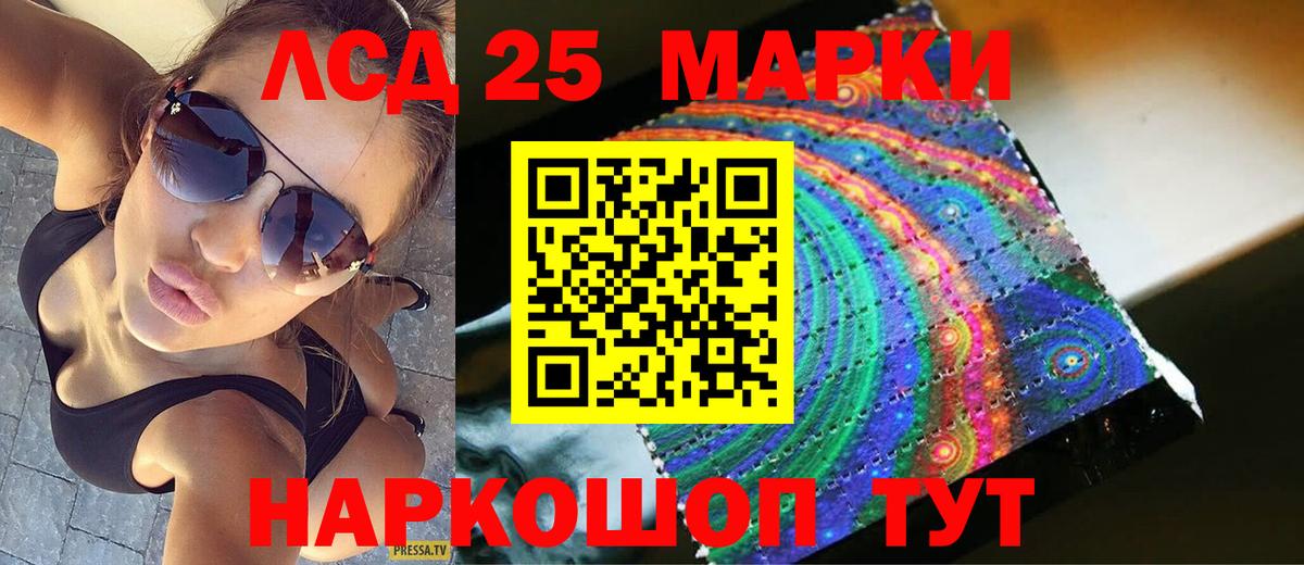 Лсд 25 экстази ecstasy  Вход с VPN  ЛСД экстази  ЛСД экстази ecstasy  Кирово-Чепецк 