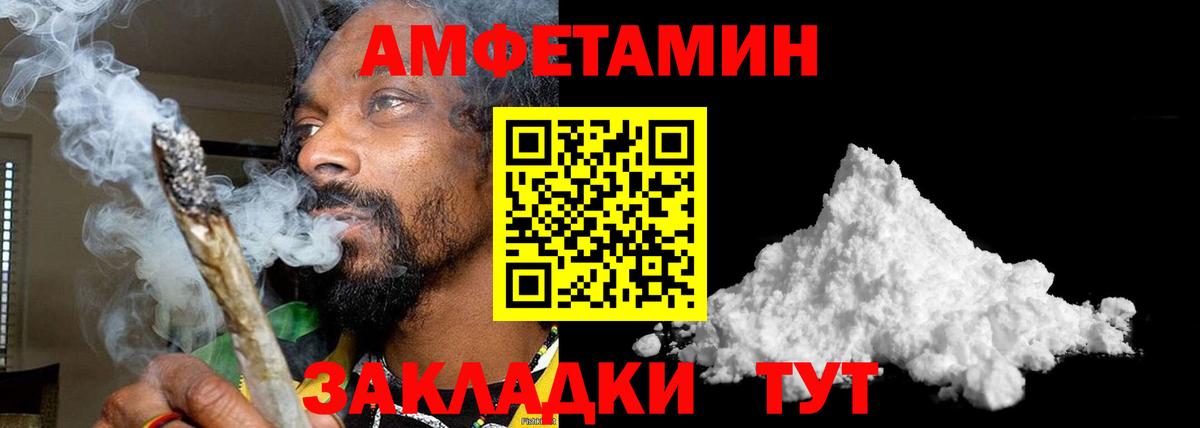 Первитин кристалл Кирово-Чепецк