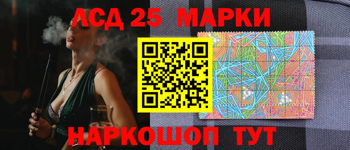 Марки NBOMe 1,5мг Кирово-Чепецк