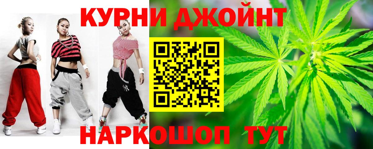 Марихуана Ganja  Вход с VPN  Каннабис Ganja  Конопля Bruce Banner  Кирово-Чепецк 
